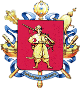 65 років тому (1939) була заснована Запорізька область