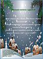 Вітання від колективу Київської обласної  бібліотеки для дітей   