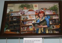 Библиотекарь Е. Хохотва из Пологовской районной библиотеки